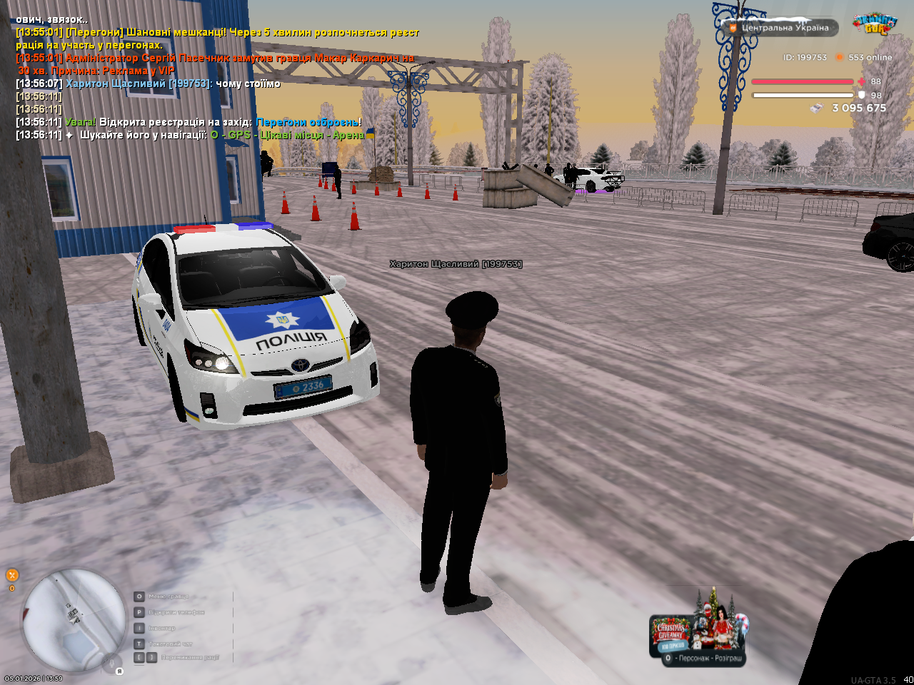 mta screen 2026 01 05 13 59 56