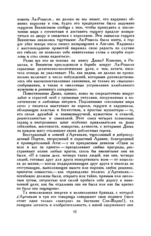 p0017