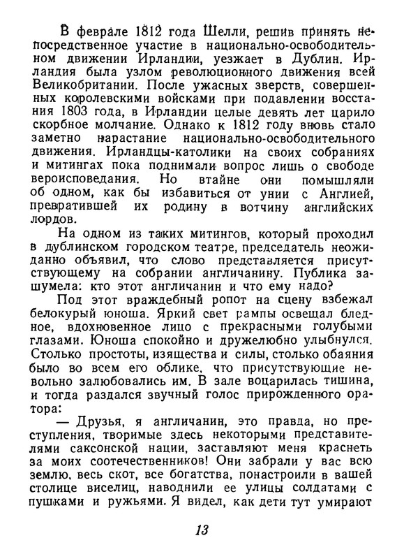 p0014