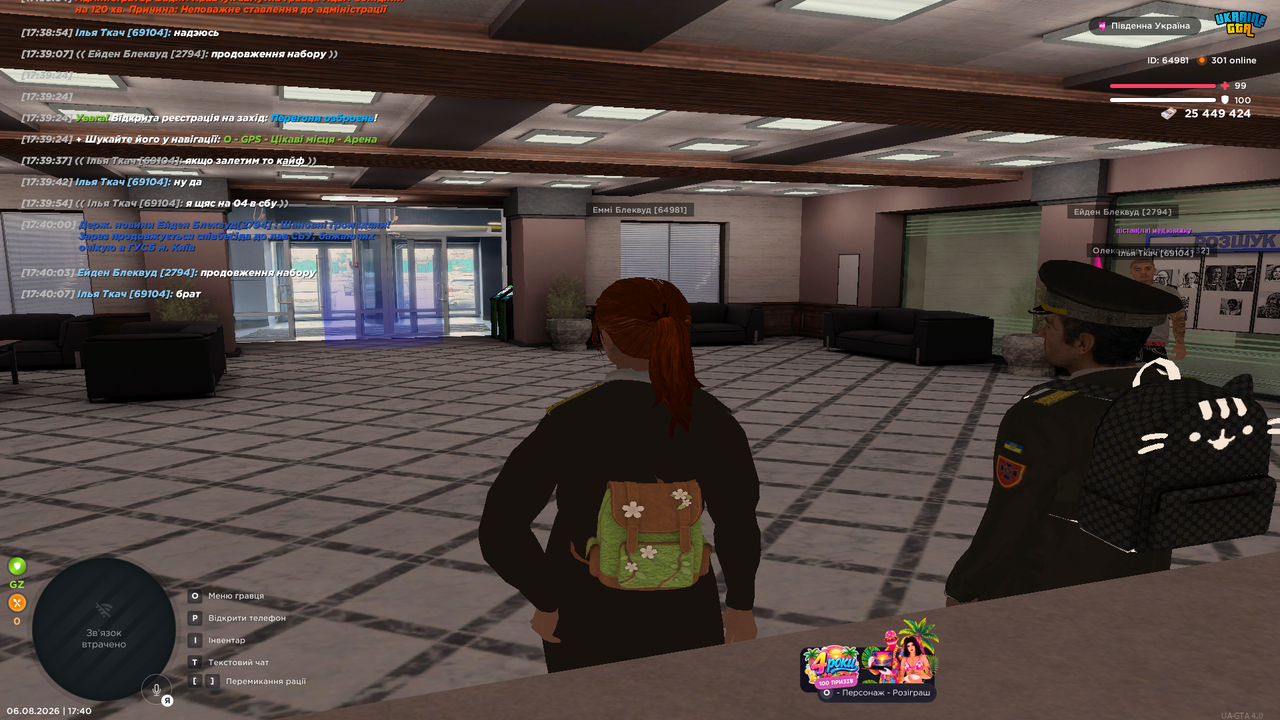 UKRAINE GTA 06 08 2026 17 40 09