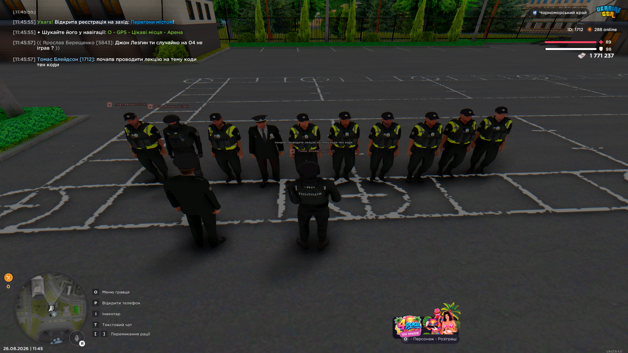 Grand Theft Auto San Andreas Screenshot 2026 08 26 11 45 58 67