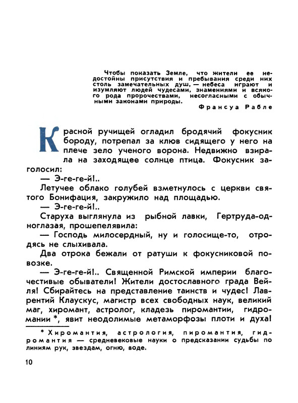 p0012