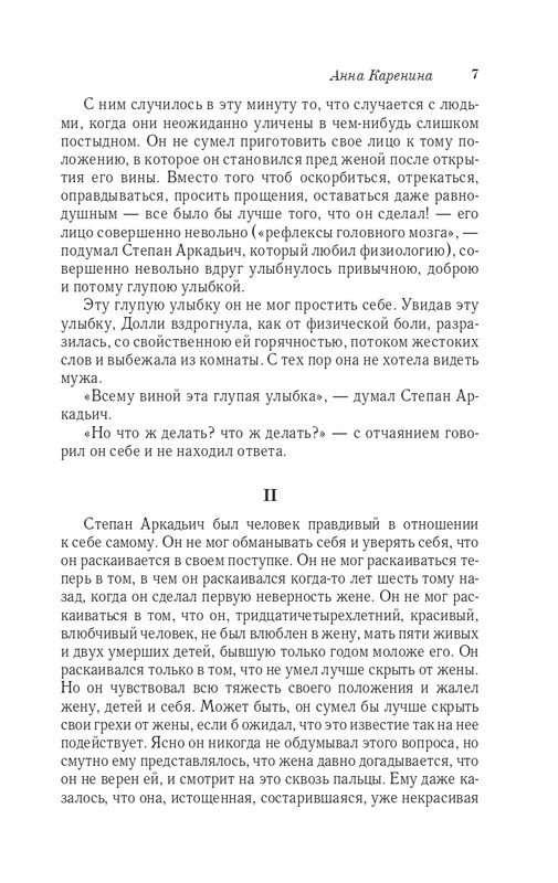 ITD000000001141794-page-0007