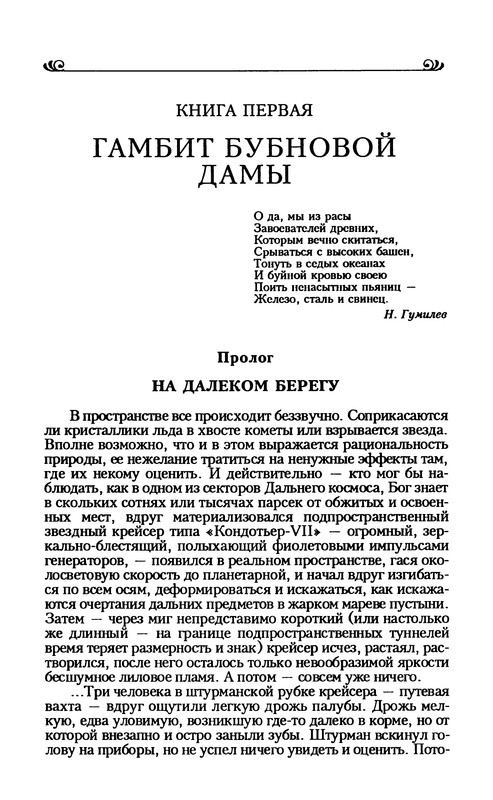 p0013