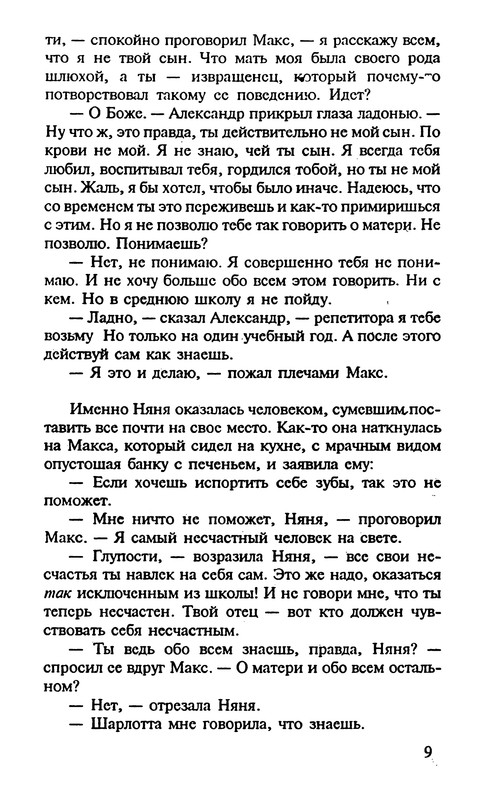 p0010