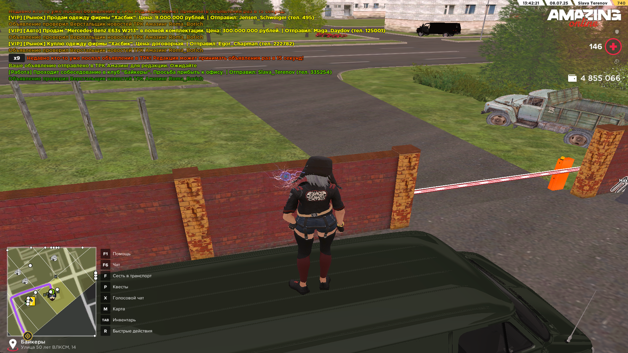 Снимок экрана (478)