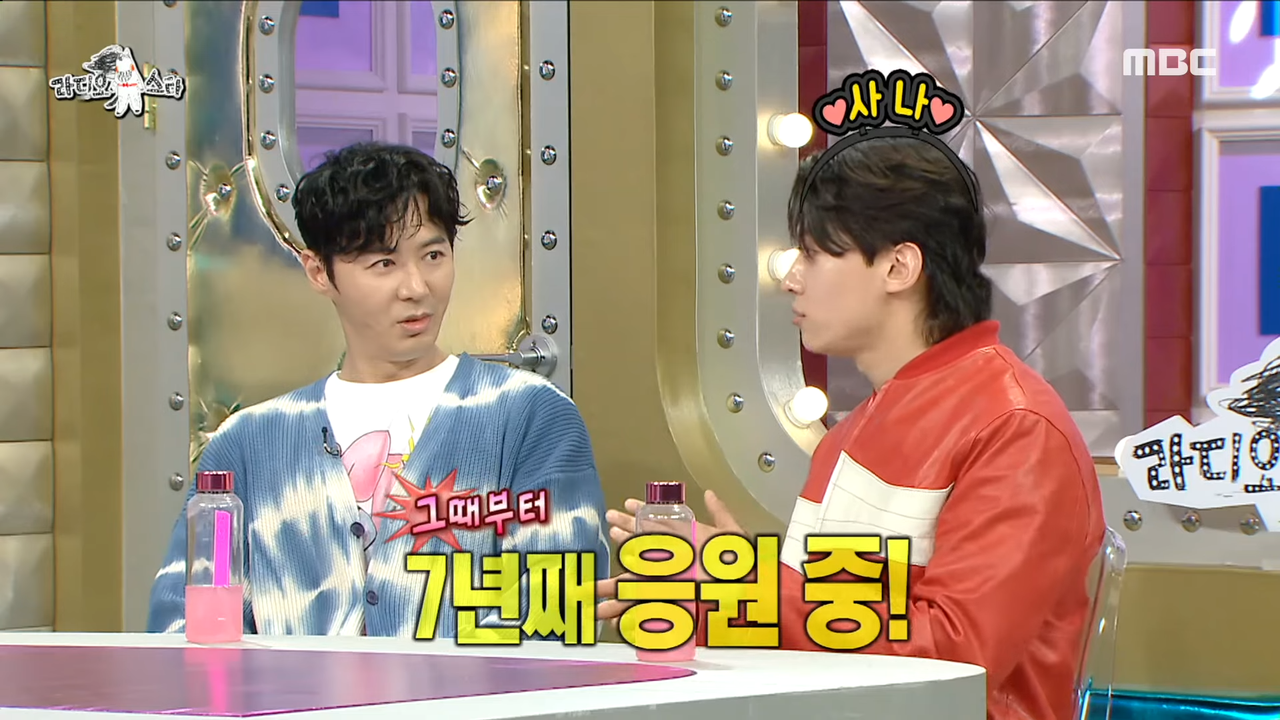 [라디오스타] 덱스의 고된 UDT 생활을 버티게 해준 신 같은 존재들!☀️ '시각적 열반' 트와이스 사나😍와 초코과자!, MBC 230412 방송 0-49 screenshot