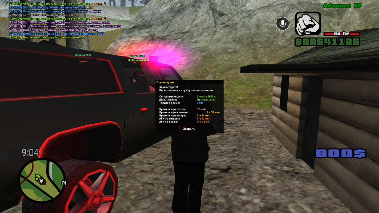 screenshot 2026 03 09 22 46 35 780