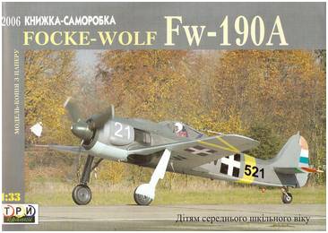 Re: Papírové modely - pojďte si hrát