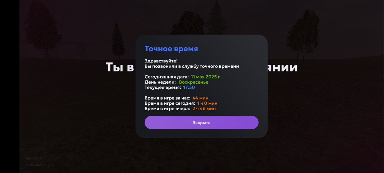 Screenshot_20250511_175035_com.matreshkarp.game