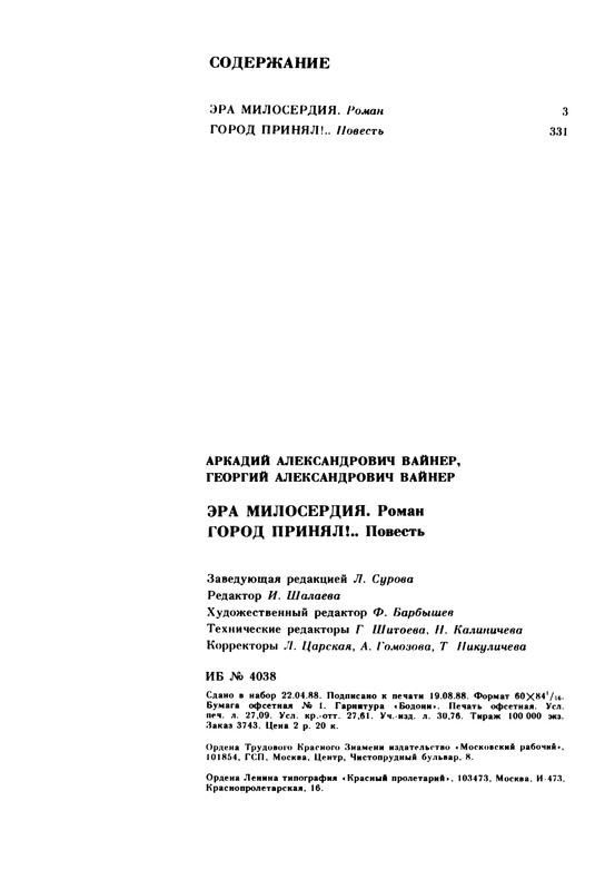 p0467