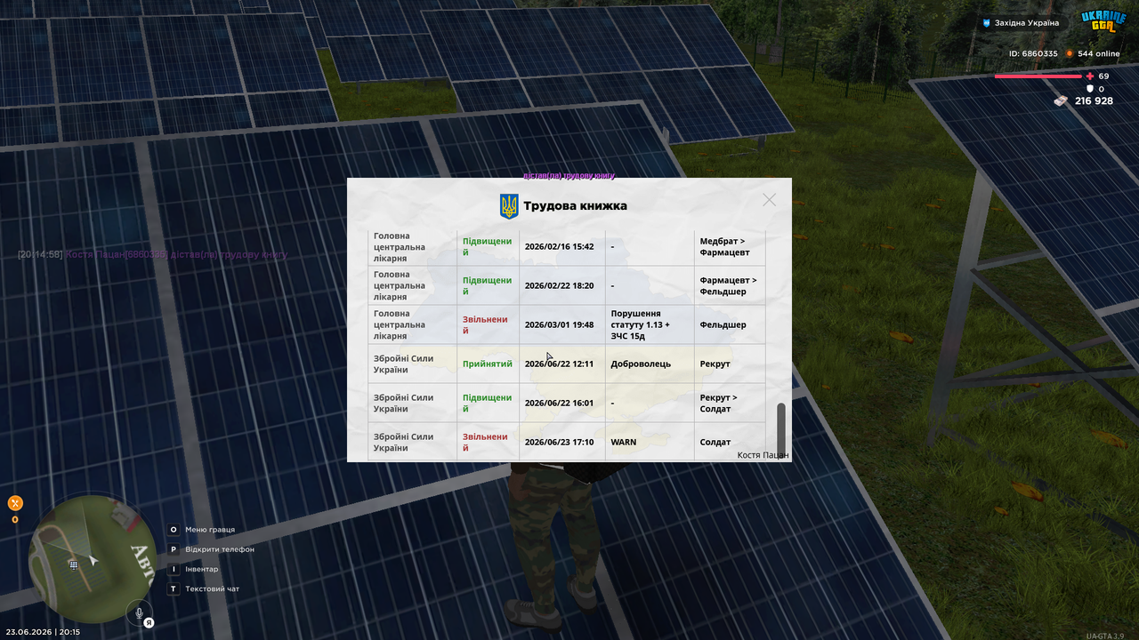 UKRAINE GTA 23 06 2026 20 15 01