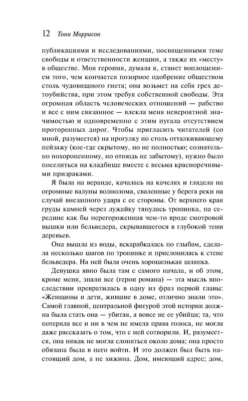 p0012