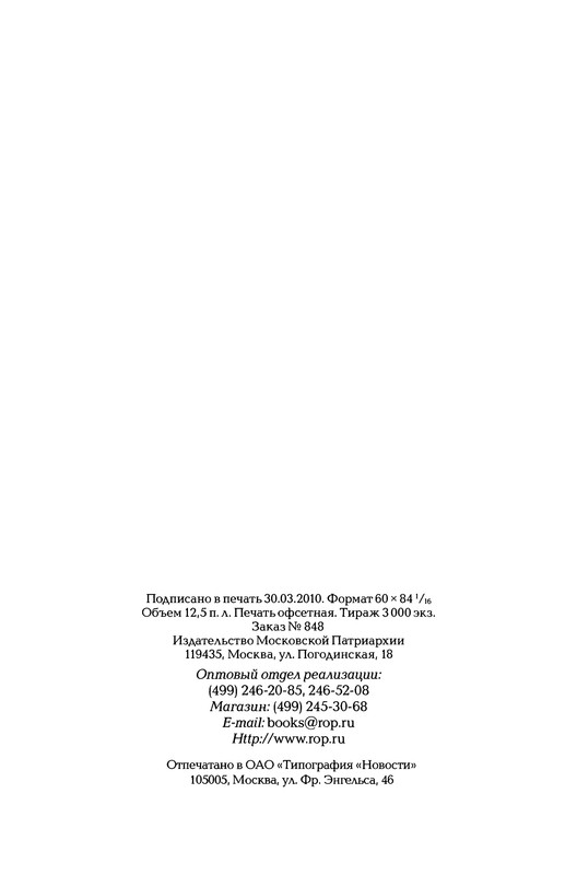 p0210