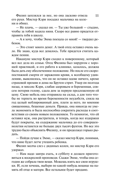 ASE000000000840845-09