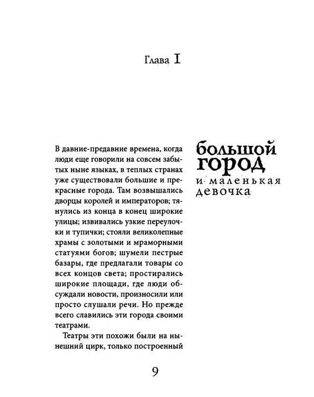 p0009