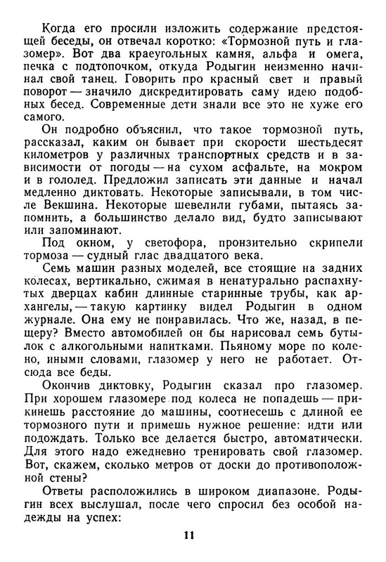p0012