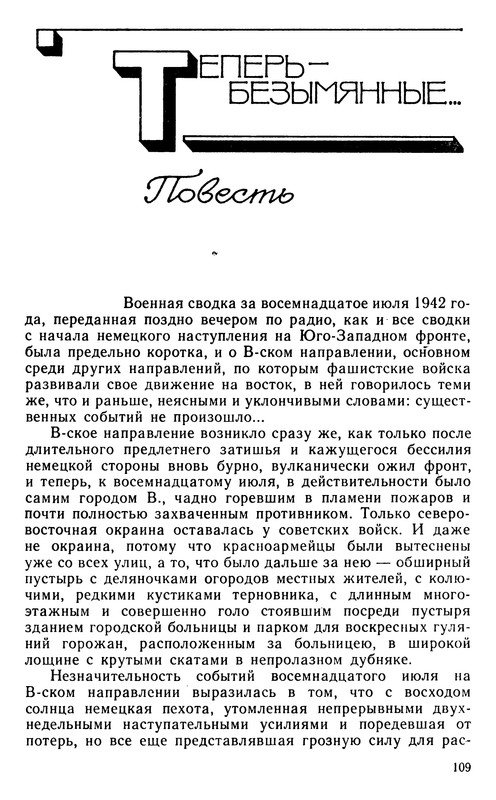 p0113