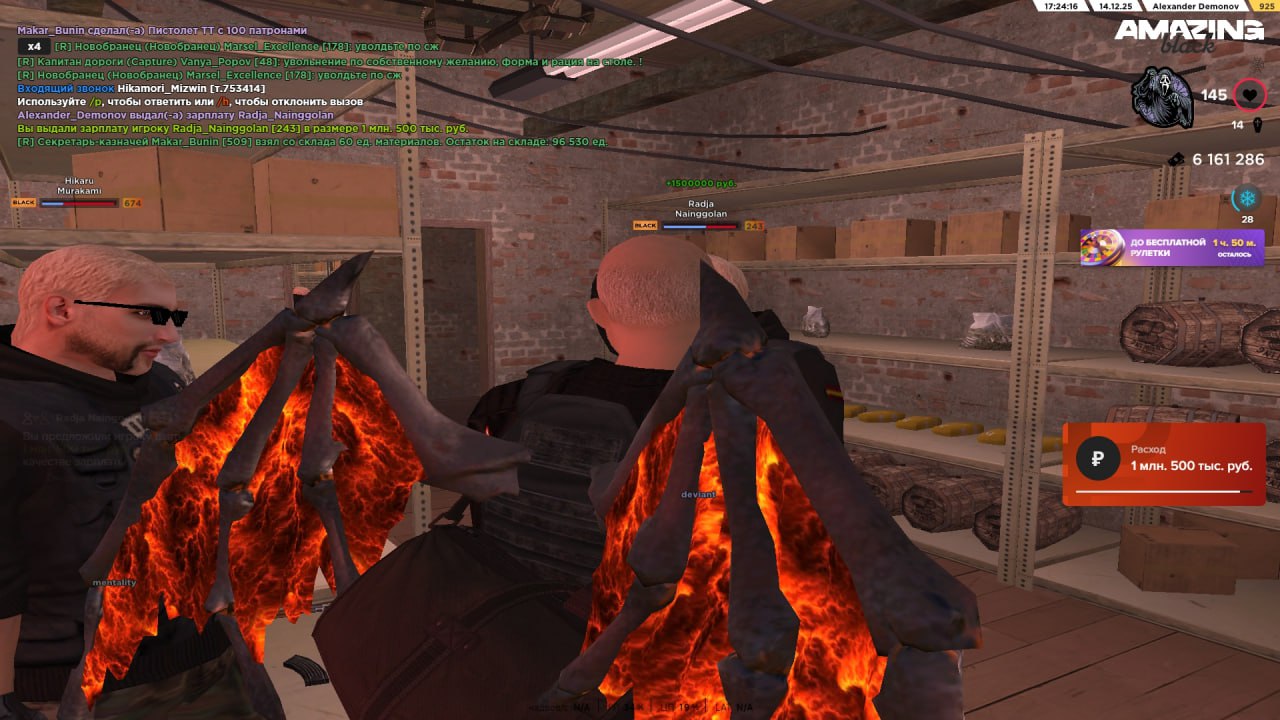 IMG 20251215 000421 644