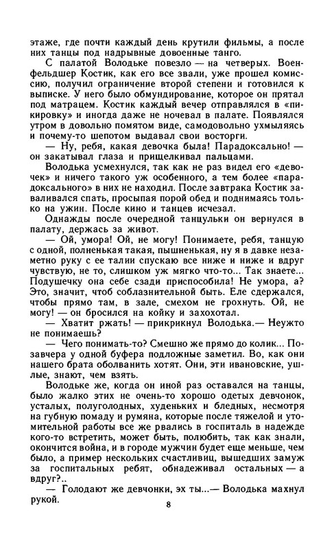 p0010
