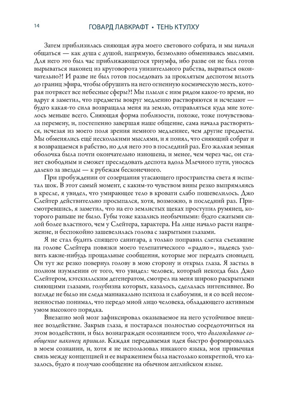 p0015