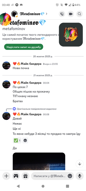 Screenshot_20251021-004852