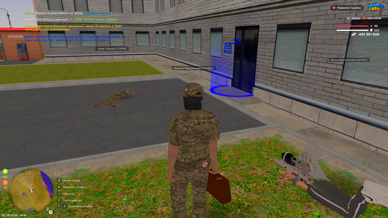 Screenshot 2026 09 10 14 50 24