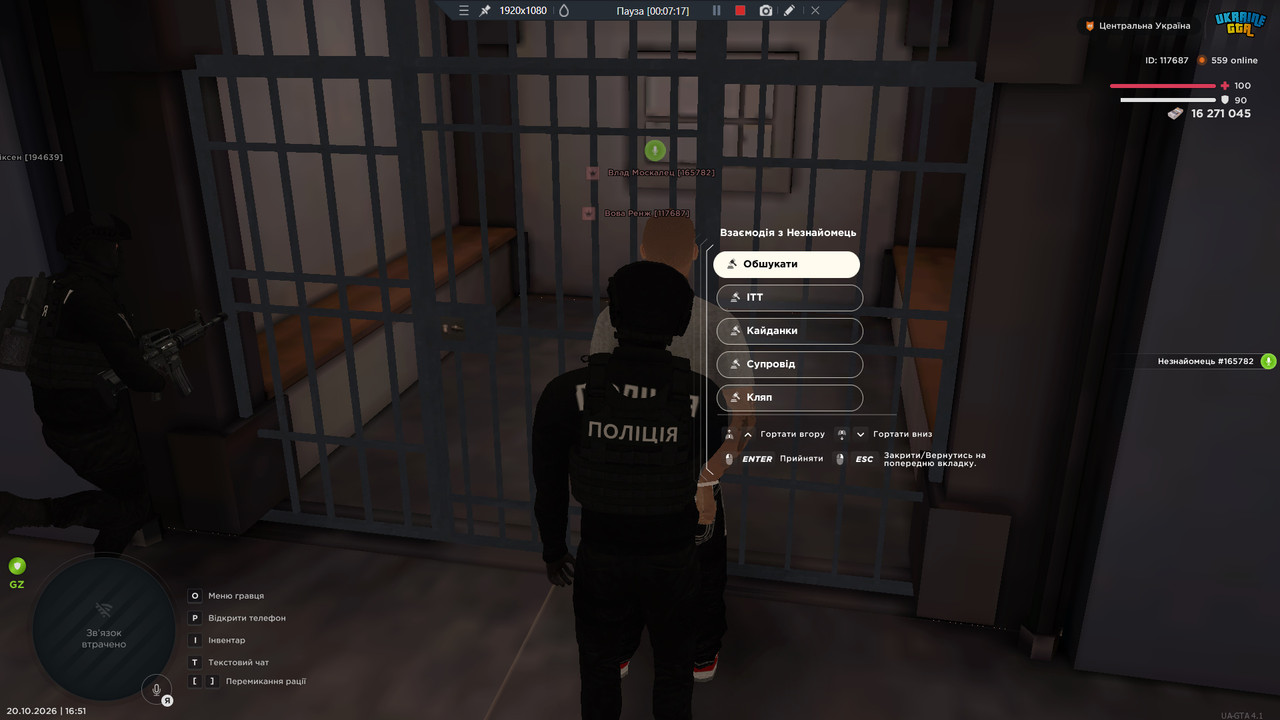 bandicam 2026 10 20 16 51 42 108