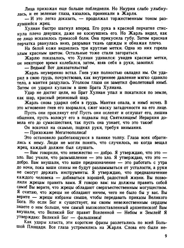 p0012