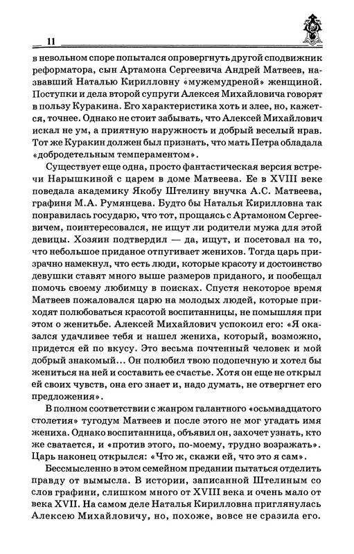p0012