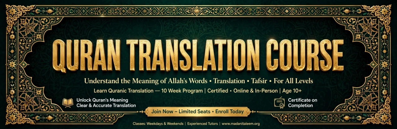 Quran Translation