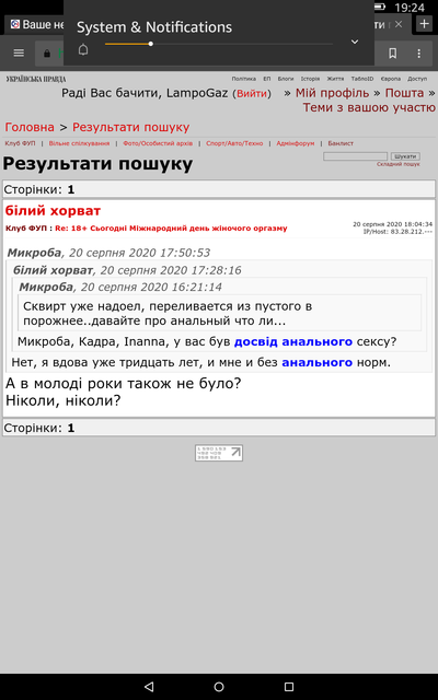 [Image: Screenshot-2021-09-04-19-24-46.png]