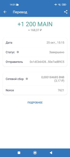 https://i.postimg.cc/bNgzRrTn/Screenshot-2022-11-14-14-01-42-918-com-wallet-crypto-trustapp.jpg