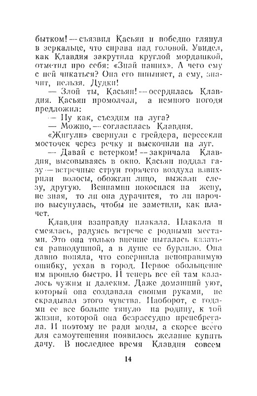 p0016