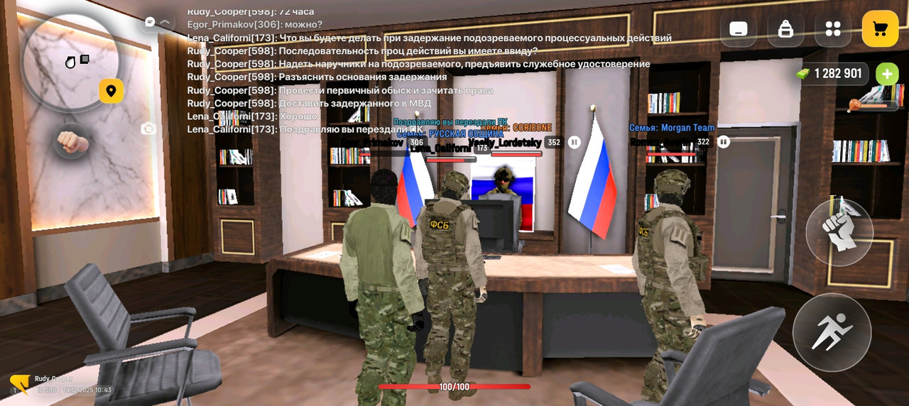 Screenshot 20251214 104303