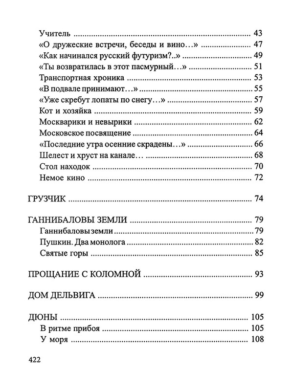 p0020