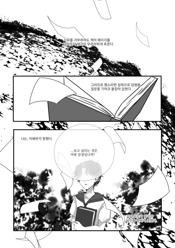만화 제목