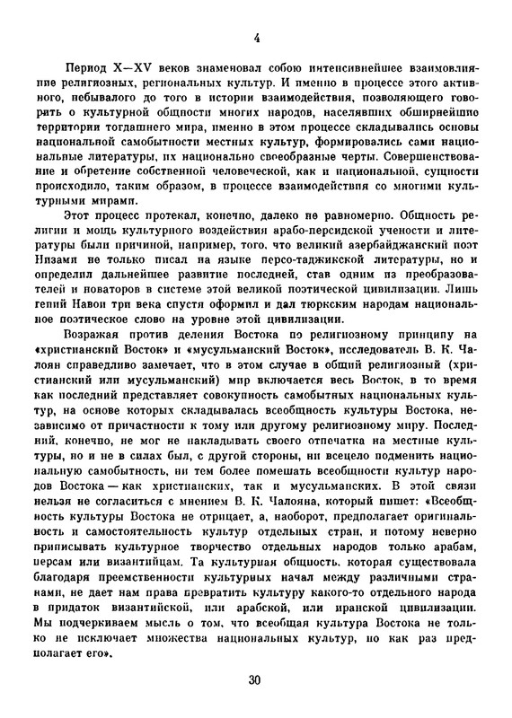 p0032