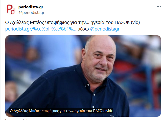 Εικόνα