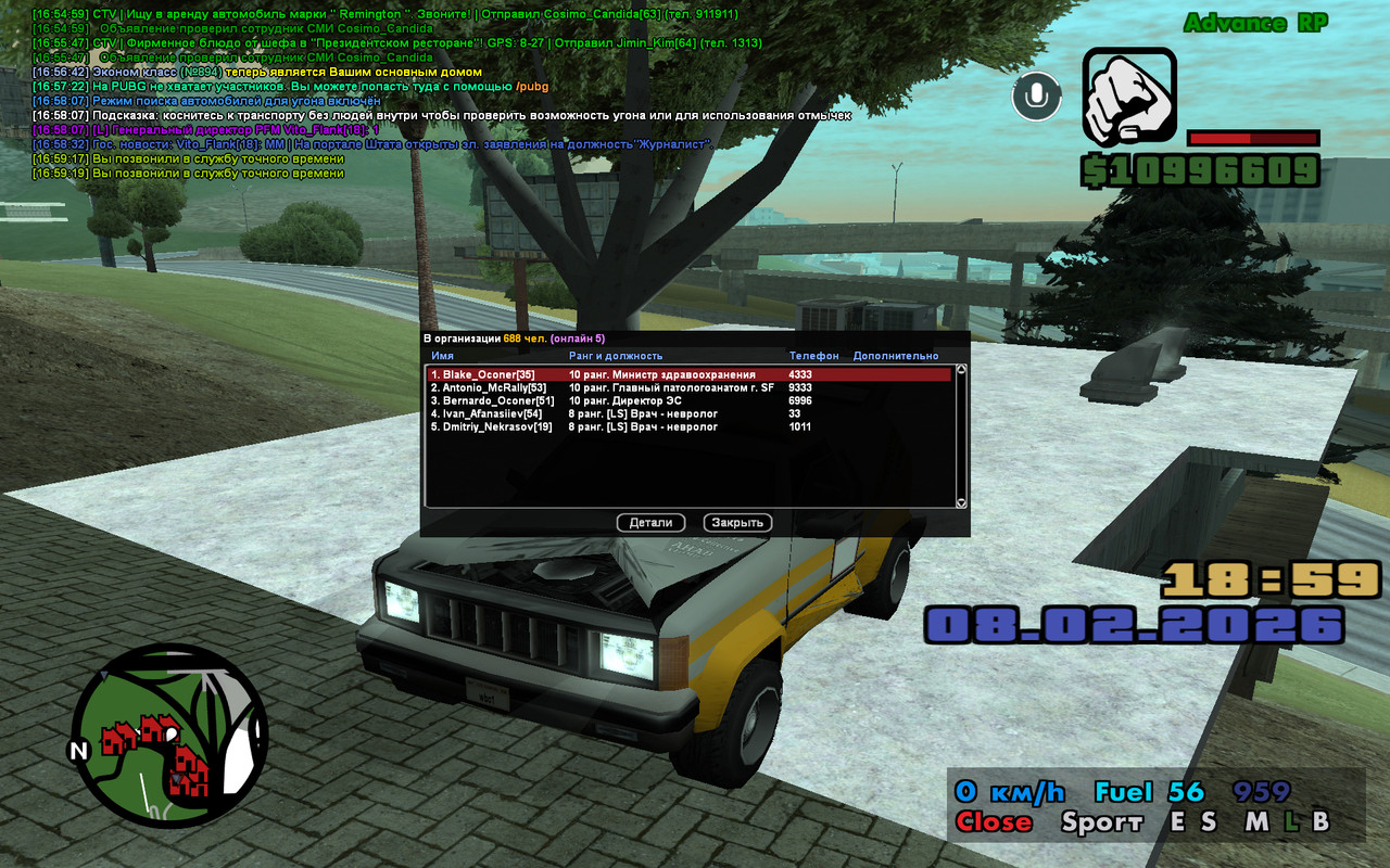 screenshot 2026 02 08 16 59 23 688