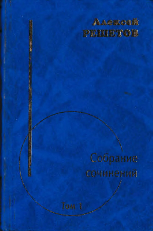 p0001