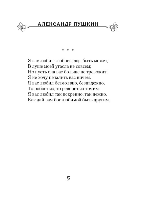 ITD000000001344468-page-0005