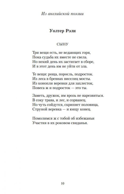 2-page-0009
