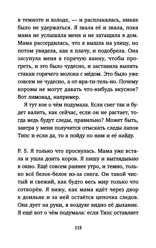 p0114