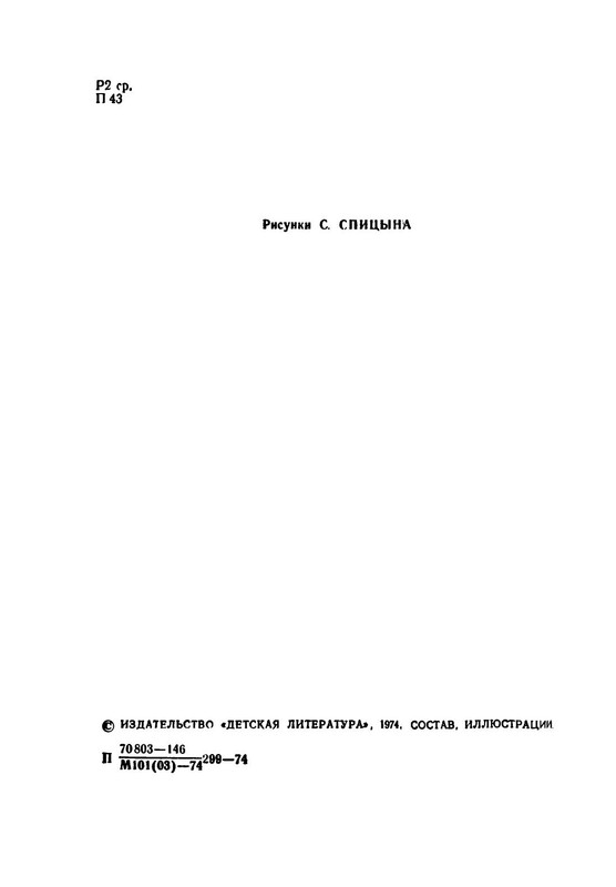 p0007