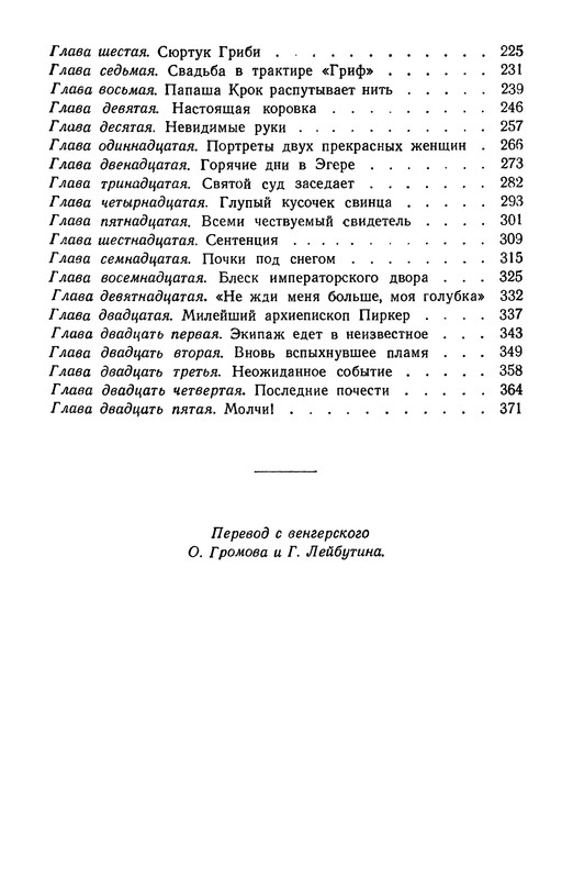 p0379