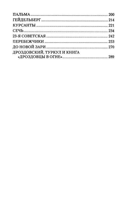 p0313