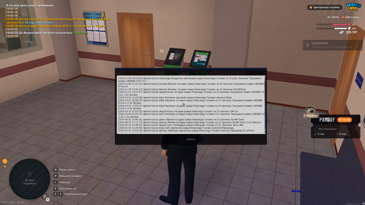 Grand Theft Auto San Andreas Screenshot 2025 11 23 19 00 30 81