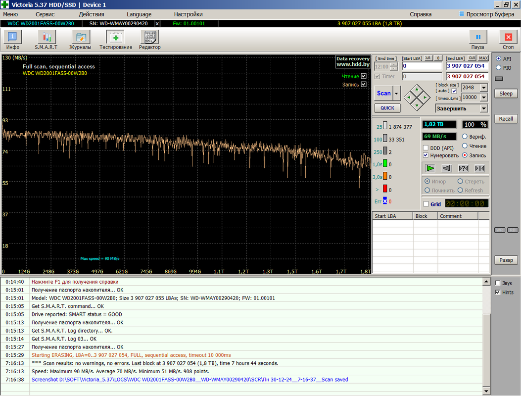 ДиноВикторияЗапись_ФАБ.Мод.02_0D_21