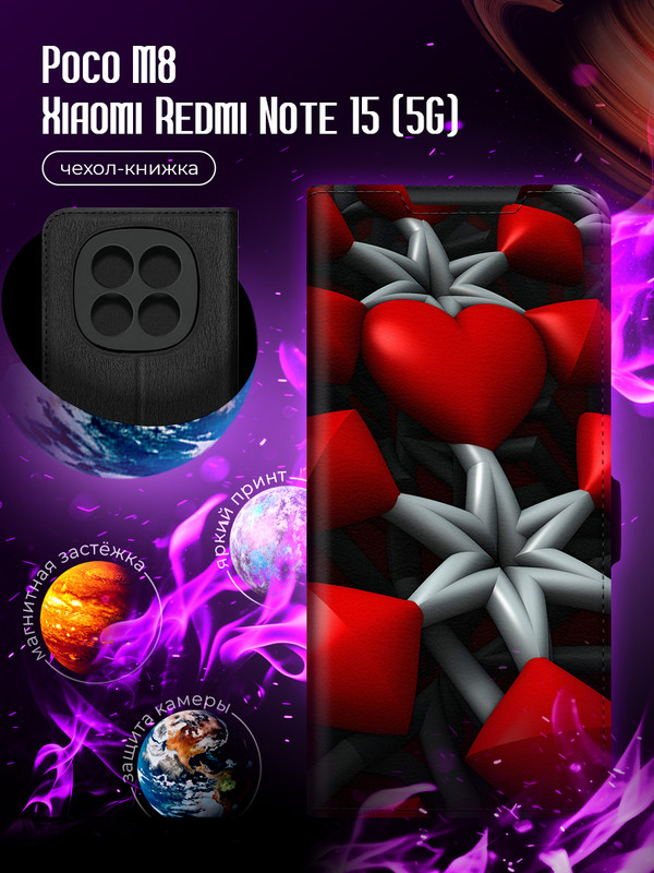 art 0067 JM po Book 09 (black)